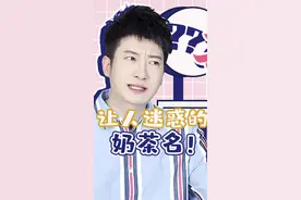 所以“夜香”和“夜来香”到底是不是同一种东西？#迷惑行为大赏#原创者联盟计划视频封面