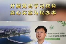 山西省生态环境厅来了#我为群众办实事 #民生 #生态环境 @抖音短视频 视频封面
