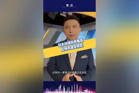 以太坊创历史新高 比特币遭受挤压视频封面