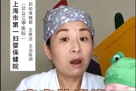 宝宝发烧总是反反复复，新手爸妈不要太着急哦！#育儿经验分享 #育儿 #医学科普视频封面