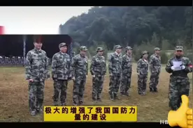 保利集团的由来视频封面