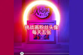 快来看看有没有你喜欢的头像！ #喜羊羊与灰太狼之筐出未来视频封面