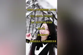 河南省焦作市第十七中学女教师姚燕燕老师二审，于4月29日上午8时30分，在焦作市中级人民法院开庭!#焦作视频封面