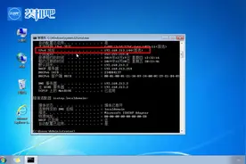 电脑IP地址怎么查询 #电脑  @抖音短视频