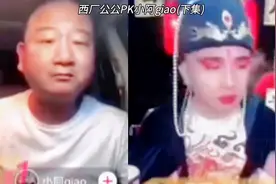 剧情反转西厂公公怒批小阿giao为啥不带灭火器😂#搞笑视频视频封面