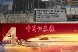 雄安新区成立四周年：全力打造天地一体化的未来之城#雄安#雄安新区#联通#无人机#无人船