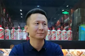 发现针孔酒#茅台 #正能量视频封面