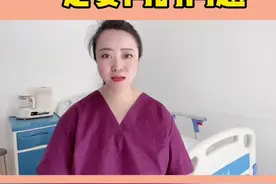 #孕期 妈妈生宝宝进产房一定要和👩‍⚕️沟通的五件事情，让你在生完路上少#受罪 ，蕞后一个很多人都会忽视#顺产 #剖腹产 #新手妈妈视频封面