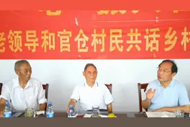 原鹤峰县何亚斌书记建议:①明确方向②找准定位③落实抓手视频封面