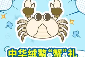 #中秋必须来只蟹 秋风起，螃蟹肥。#中秋 除了吃月饼，还可以选择吃上肥美的大闸蟹。可用于送礼，以蟹言谢。#过中秋的仪式感 大家中秋快乐哦～ #中华绒螯蟹 