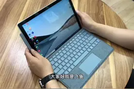 微软surface触控笔功能使用简介#平板电脑