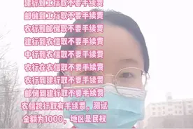跨行取款是否收费，尝试后才敢说！感谢网友质疑声音#金融知识分享 视频封面