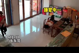 男子午休把腿睡麻站不起来：“溢出屏幕的尴尬”视频封面