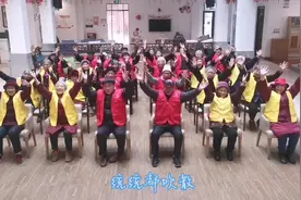 #重庆网红养老院 #你笑起来真好看 #手势舞 #春晚视频封面