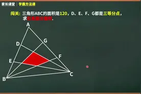 超高难度竞赛压轴题，能拿满分的一定是极品学霸！视频封面