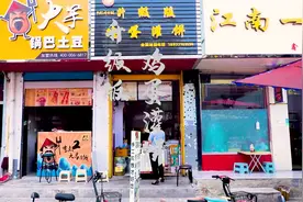 升级版鸡蛋灌饼 #运城美食  #运城攻略  #节约粮食视频封面