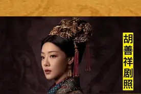 朱瞻基一生只有两个儿子，但这两个儿子都不是自己的两任皇后所生#明代宗朱祁钰的生母 #大明风华 #明朝#帝儿游北京 #故宫