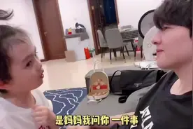 #萌娃搞笑瞬间 #人小鬼大 #萌娃搞笑日常 #可爱萌娃 #亲子互动视频封面