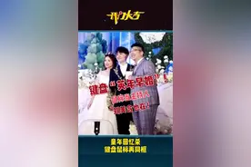 #暑期标配如期而至 《家有儿女》中键盘@盛冠森“英年早婚”，鼠标竟然是主持人！除此之外，婚礼上还有熟人，她到底是谁呢？7月25日19:30#央视综艺开门大吉 键盘鼠标再同框，超强回忆杀来袭！