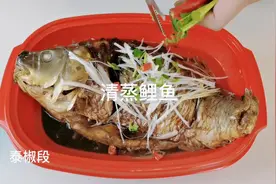 葱油清蒸鱼，微波炉10分钟。简单易做味道鲜美视频封面