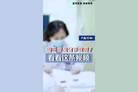 一条视频告诉你，#唐氏筛查 到底有多重要？#好孕好孕 #关爱女性健康 视频封面