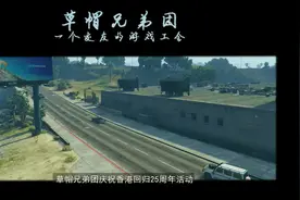 草团祝香港回归25周年活动，祝祖国繁荣昌盛。#香港回归25周年视频封面