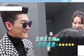 #妻子的浪漫旅行 帅气发型自己把握#张翰