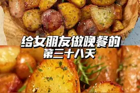夏日炎炎女友没胃口吃东西，做点好吃的给她#在家做美食 #抖音美食推荐官 #土豆香肠口蘑拼盘 #酸辣无骨鸡爪 #凉面