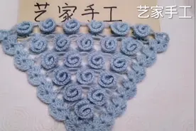 钩针编织立体玫瑰花披肩花样教程二#爱生活爱编织 #手工编织视频封面