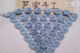 钩针编织立体玫瑰花披肩花样教程二#爱生活爱编织 #手工编织视频封面