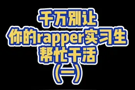 手机满电了？不用谢！#2021上半年最火的歌 #热爱105度的你 #说唱