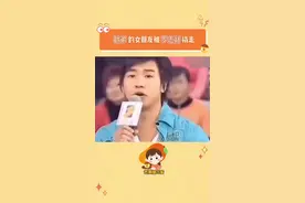 #欧弟 曝曾因去当兵，将女友托付给#罗志祥 ，结果没其撬走。视频封面