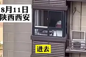 小女孩欲翻出10楼窗外，女子狂吼将其劝回“不许开窗 我会等你家长回来”#93TV #93头条视频封面