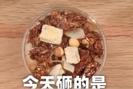 这次复刻王饱饱麦片，每样配料都不能放过！ #王饱饱麦片  #零食  #抖音美食创作人视频封面