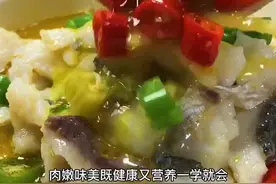 鲜椒鱼片你这样做，鱼肉嫩滑味美，一吃就停不下来。#美食推荐官 #美食趣胃计划 @DOU+小助手 @抖音短视频视频封面