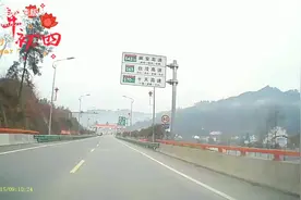 G4213麻安高速平利方向 #2021辛丑年正月初四 #高速公路收费站视频封面