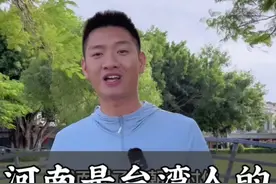 福建话，闽南语和台湾话，最早以前是从河南话转化过来的，河南是台湾 福建人的祖先地。#福建#台湾话 #闽南语 #河南话 #听导游讲故事有多上头视频封面