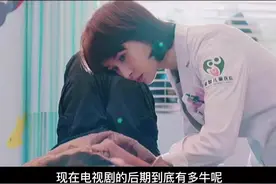 #了不起的儿科医生 这个幕后我不说，没人能发现！#陈晓 #王子文视频封面
