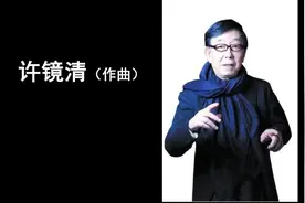 许镜清：云宫迅音，中国最早电音视频封面