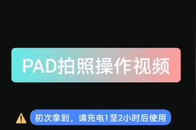 星天使妇科自检镜FA2+PAD操作视频