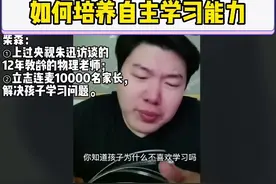 主页私信我“333”，免费领取【初高中物理题型方法】#学习视频封面