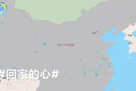 年关将至回家的心，疫情阻隔  回家的路在何方视频封面