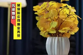 业务员爆料：百万医疗险的坑很多人都已经中招了，赶紧回去看看你的保单到底能不能赔！#保险 #干货 #避坑指南 视频封面