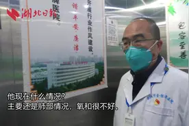 张定宇：他是渐冻症患者，也是抗疫一线英雄 #新型冠状病毒