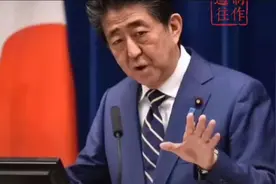 唐山一师范大学教授石文瑛就安倍遇刺事件发表侮辱同胞言论视频封面