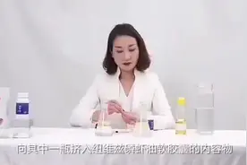 每天早晚2颗磷虾油～ 调理亚健康，清理血液垃圾视频封面