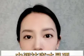 内调才能真正对付长斑，小方子有大作用～自用她人证实对面斑有用#dou是知识点 #祛斑 #美白 #内调体质