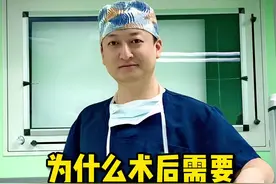 为什么术后需要留置胸腔引流管#肺结节 #磨玻璃结节视频封面