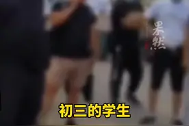 家长这种处理方式，你怎么看？视频封面