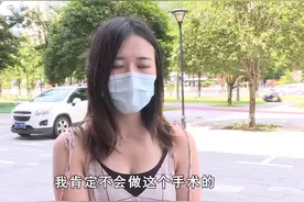 抽脂手术全麻后，女子发现自己怀孕了……视频封面
